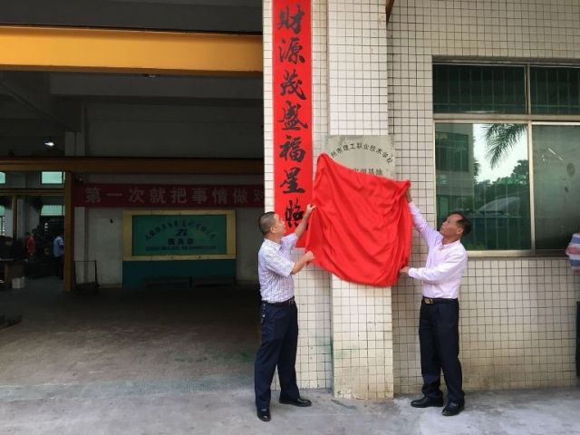 微信图片_201810260825491.jpg
