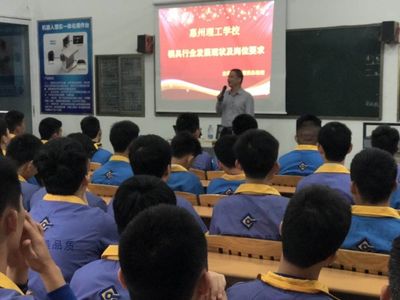校企联谊谋发展 合作双赢谱新篇