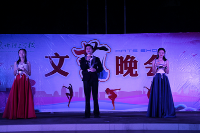 我校隆重举行2019年夏季文艺晚会