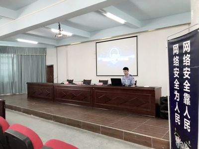 惠州市公安局网络警察支队管理监察大队民警亲临我校开展网络安全知识讲座
