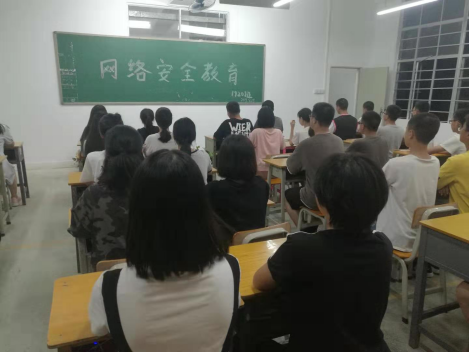 网络安全新闻稿168.png