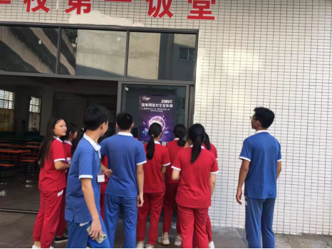 网络安全新闻稿240.png