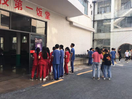 网络安全新闻稿243.png