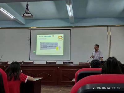 名师引领展风采 示范学习共成长