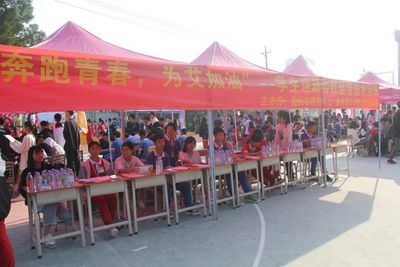 2019年惠州市高校学生社团艾滋病宣传系列活动六“奔跑青春,为艾加油”学生运动会 红丝带送水活动简报
