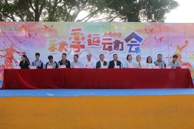 挥舞青春激情,放飞运动梦想 —惠州理工职业技术学校2019年秋季运动会圆满落幕