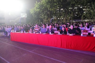 我校隆重举行2020元旦文艺晚会