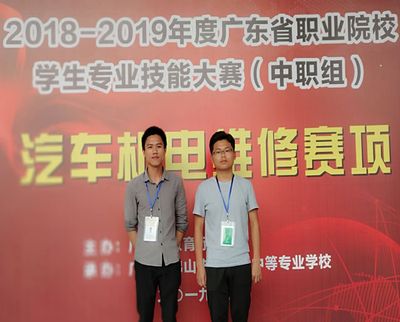 汽车运用与维修