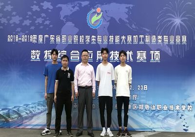 数控技术应用(五轴加工方向)