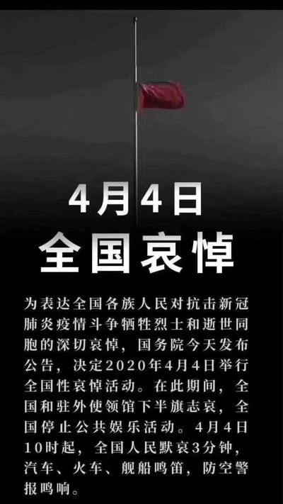 惠州市理工职业技术学校——向英雄致敬,向逝者致哀