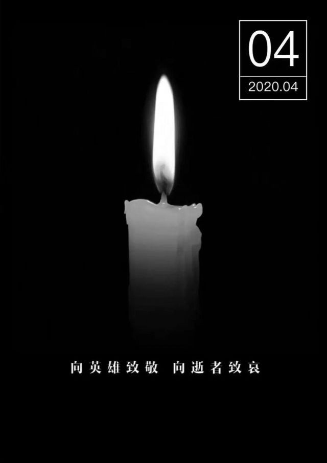 微信图片_20200404124344.jpg