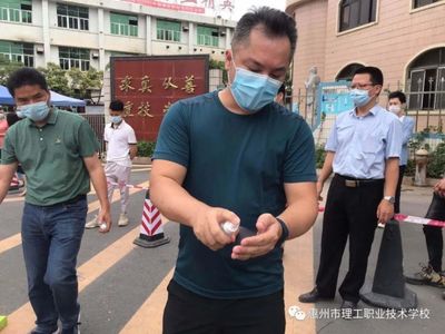 惠州理工学校开展第二次复学疫情防控演练