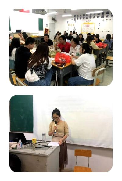 惠州理工学校 成功召开2020年秋季班主任班导经验交流会