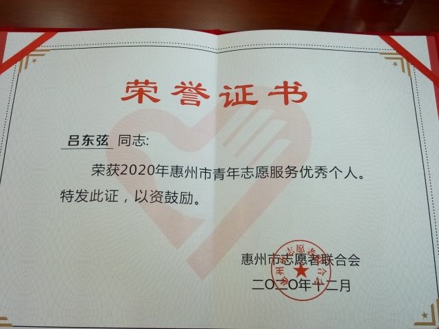 微信图片_202012161454481.jpg
