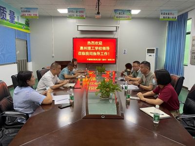 校企合作共建产学一体化实践基地