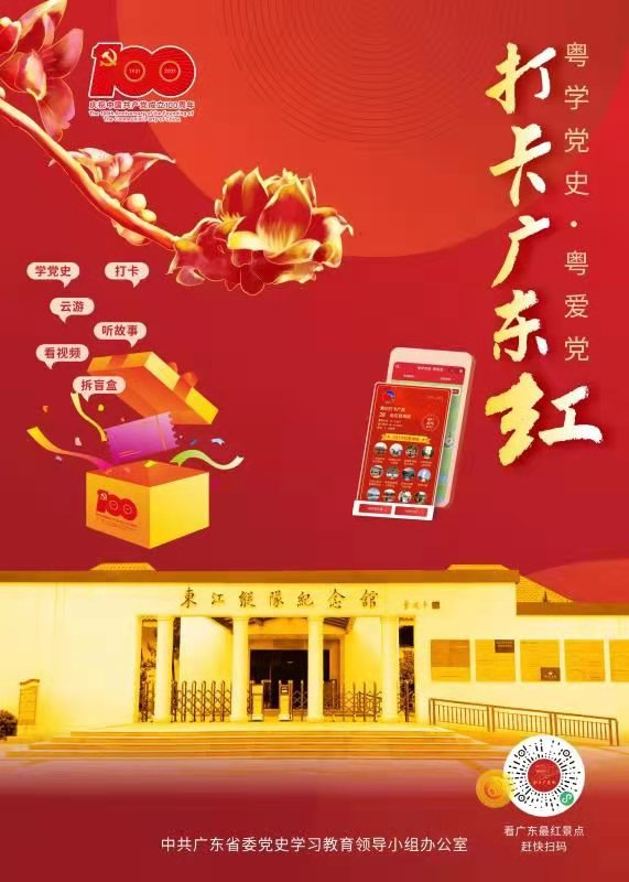 微信图片_202106212024545.png