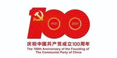 惠州理工学校组织全体师生收看庆祝中国共产党100周年大会直播