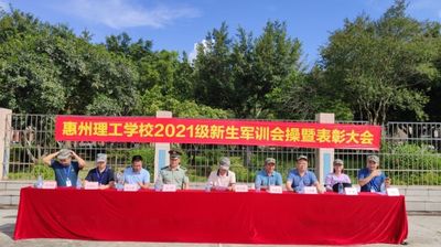 学军人之风采,强自身之素质-- 我校隆重举行2021秋季新生军训会操暨表彰大会