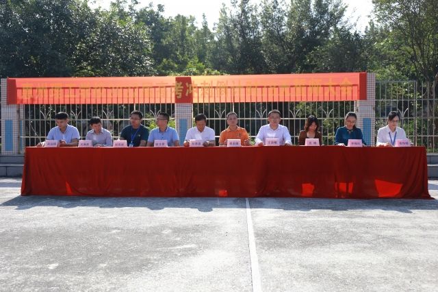 出席领导.jpg