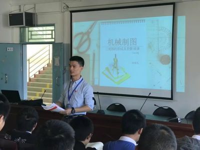 构建和谐课堂,促进教学相长——惠州市理工职业技术学校2021-2022年第一学期示范课活动