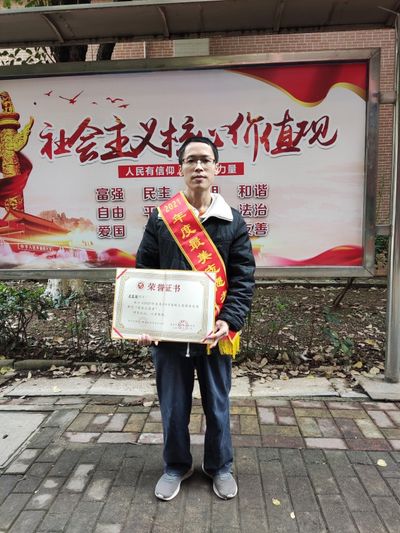 【喜报】热烈庆祝我校教师吕东弦荣获惠州市2021年度最美志愿者荣誉