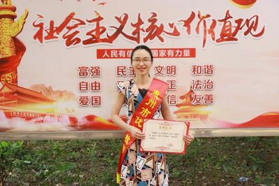 喜报！庆祝我校教师荣获2022年“惠州市优秀教师”“惠州市优秀班主任”荣誉称号