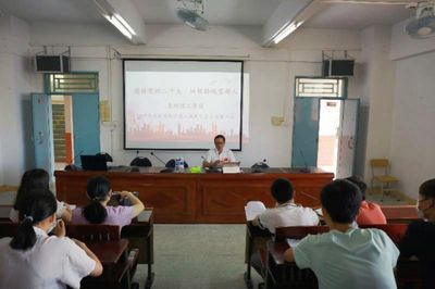 严守准则，以身立教！我校上好《新时代教师职业行为十项准则》专题学习课