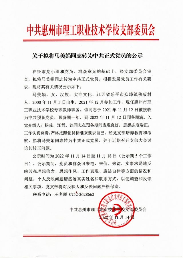 微信图片_20221114174443.jpg