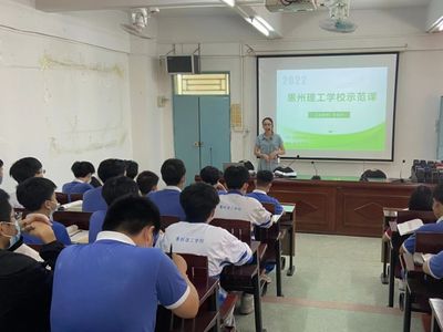 精彩课堂展风采 示范引领促提升
