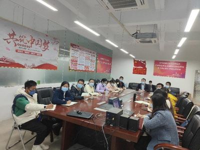 党建共建 发挥合力 奋进新征程----惠州城市学院&惠州理工学校党建共建活动
