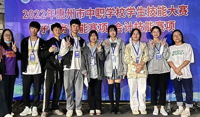 直播电商服务