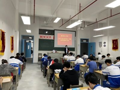 2023-2024学年第一学期高考班期中考试圆满结束