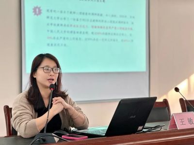 《关注教师心理健康 谱写教坛幸福乐章》教师心理健康专题讲座
