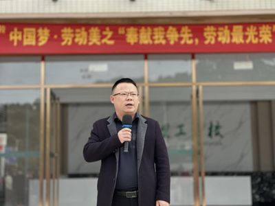 中国梦·劳动美之“奉献我争先,劳动最光荣” 劳动实践活动