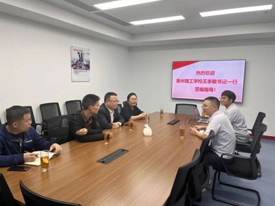 我校模具制造技术专业老师一行赴华阳公司调研