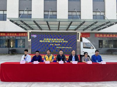 我校开展“文明交通 你我同行”安全宣传活动