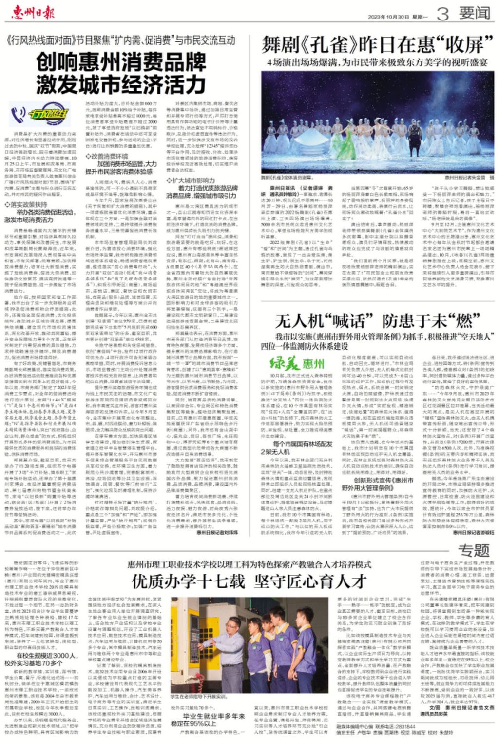 微信图片_20240102152329.jpg