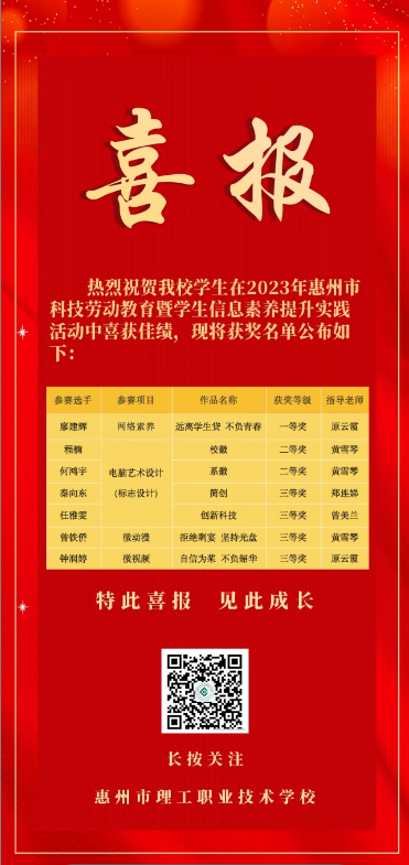 微信图片_20240312091541.png
