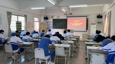 职教高考