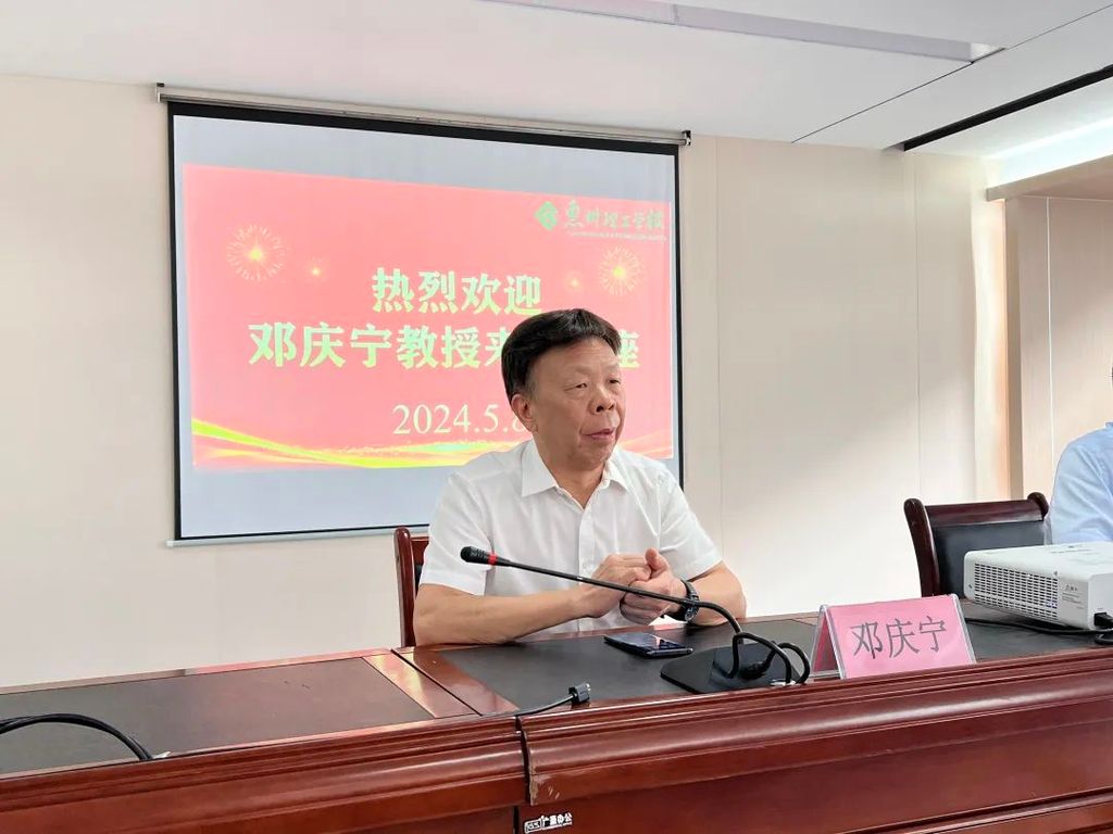 微信图片_20240513114501.jpg
