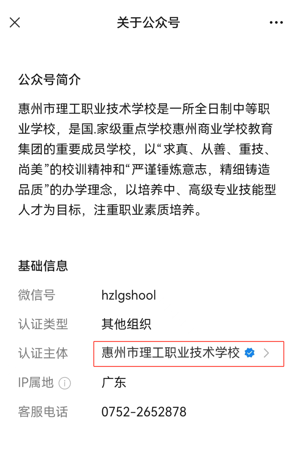 微信图片_20240513113125.png