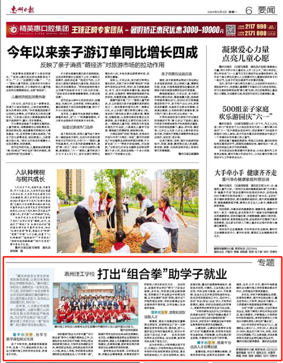 微信图片_20240604092035.png