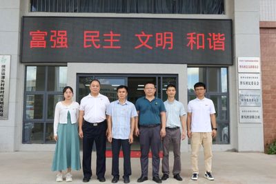 结对共建干实事 七一慰问暖人心——惠州理工学校党支部慰问结对共建单位潭头村党总支部困难老党员