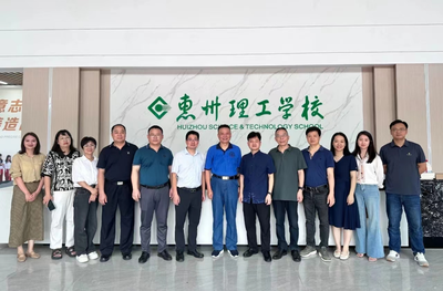 引他山之石 探发展路径 | 东江书院一行到我校参观交流
