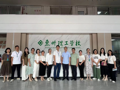 校际交流凝智慧 笃行致远促发展 | 博罗中等专业学校到我校深化校际交流