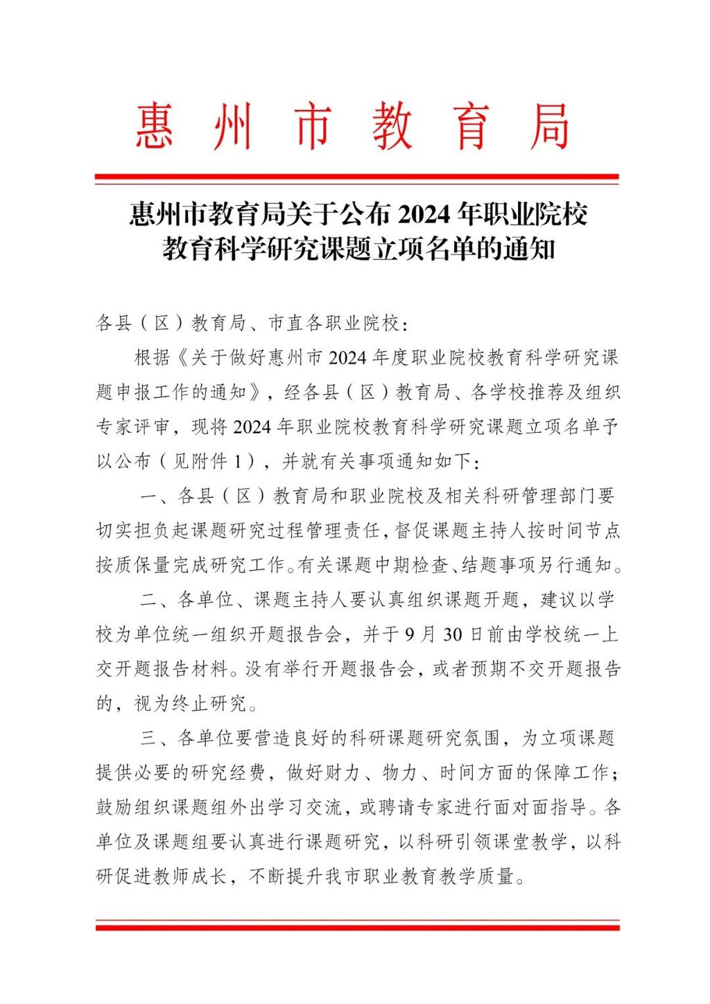 微信图片_20240704162848.jpg