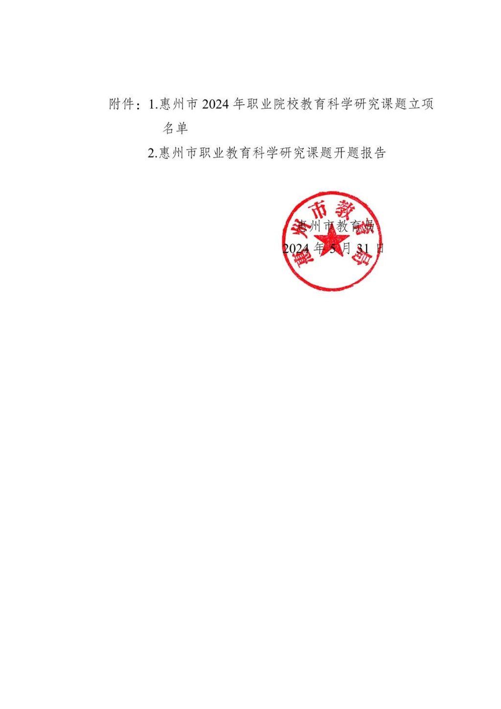 微信图片_20240704162852.jpg
