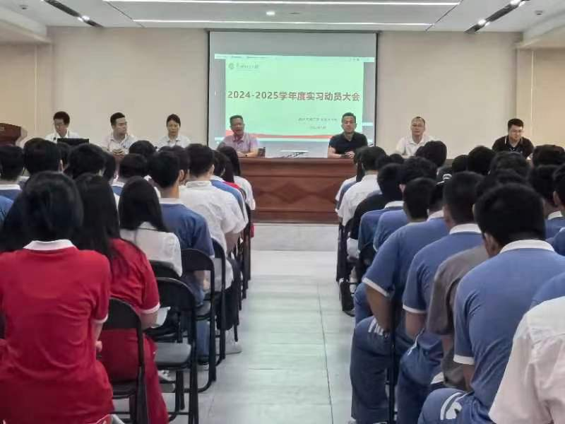 微信图片_20240704160022.png