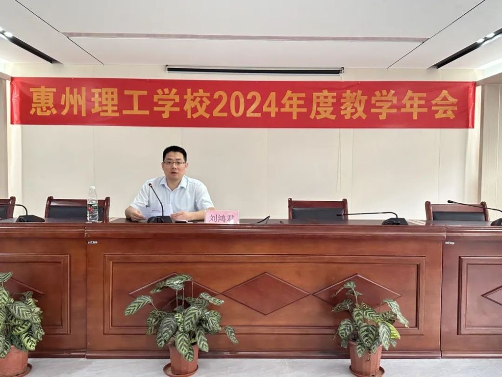 微信图片_20240706212627.jpg
