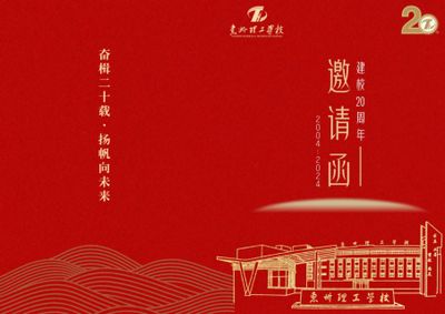 建校20周年 | “镜头下的旧时光” 一起看看老照片
